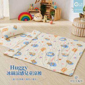 bedding