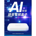 TV Box, , large