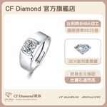 CF Diamond, , large