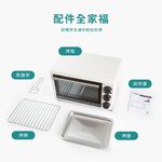 HERAN 20L Mechanical Electric Oven HEO-20GL030, , large