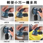 8-hole/110V round sander (randomly selected), , large