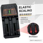 實用牌 PCA-007 跑馬燈雙槽鋰電池充電器 過充/過熱/短路保護 多種鋰電池適用, , large