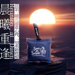 【感官莊園】晨曦重逢|空間香氛包|車載香氛包, , large