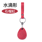 leather-card-holder-drop-shape, , large