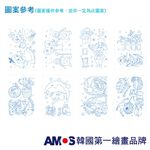  韓國AMOS 19+1色22ML主題玻璃彩繪膠 兒童玻璃彩繪 兒童玩具 繪畫玩具 (台灣總代理公司貨), , large