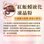 [群星生醫] 日本原裝 元氣蚓激酶膠囊, , large