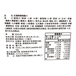 PUR CRUNCHY MUESLI WITH RED APPLE, , large