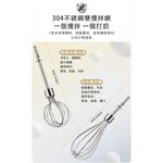 AIWA 愛華 無線打蛋器 AI-DDQ01, , large
