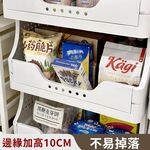 【APEX】多功能可折疊收納置物架 四層, , large