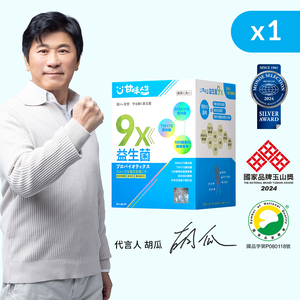 9x Probiotics