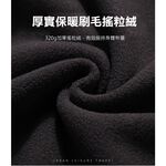 DZRZVD杜戛地四防機能衣【220805男款兩件式外套】耐用滑順YKK拉鍊.TEFLON超潑水.防風防水防汙保暖衝鋒衣, , large