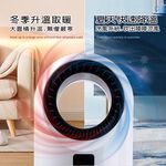 Giaretti Remote Control PTC Vortex Temperature Control Fan GL-1855 Limited to One per Pickup, , large