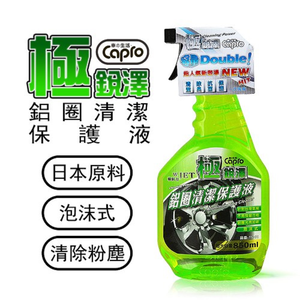 【車之生活】Capro車之生活 極銳澤鋁圈清潔保護液-12入一箱組(鋁圈清潔 極銳澤 車之生活)