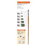 普思AP (短半圓)壓克力、油畫兩用筆  AR574(AR5704), , large