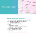 萊潔醫療口罩(成人)量販組(藍粉)100入(盒), , large