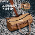 【Treewalker露遊】SUNDICK山地客 戰術圓筒工具包 35CM營釘收納包  露營配件雜物收納包 綠, , large