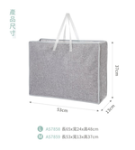 ClothesMaintenance, , large