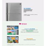 SHARP 夏普 自動除菌離子變頻雙門電冰箱 SJ-GD54V-SL, , large