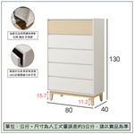 【唯熙傢俱】羅伊原木雙色五斗櫃 抽屜櫃, , large