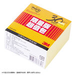 E54 3x3 Post it in YLW Hyper, , large