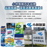 [日日好物]日本小林製藥-PARFUM消臭元浴室廁所馬桶除臭芳香噴霧280ml/罐-百花香(白)(如廁淨味空氣清新劑,衛浴脫臭去味擴香,清除異味浴廁芳香劑,自動噴香機), , large