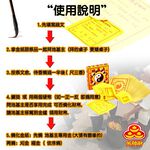 【金發財金紙】地基主專用金-5入組(金紙), , large