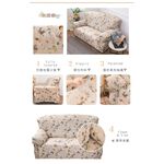 【格藍傢飾】涼感沙發套-伊諾瓦 抽繩專利 加大版 高品質 親膚透氣 冰絲沙發罩 沙發布套 彈力, , large