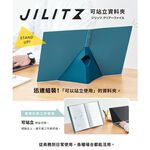 【KING JIM】JILITZ 站立型資料夾 20頁 (多色) 8832墨綠, , large