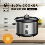 Jinkon 4.5L Ceramic Slow Cooker JK-6050, , large