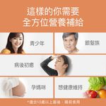 【FJ豐傑生醫】全能膠囊60顆/盒-綜合維他命+升級版，幫助入睡x養顏美容x孕婦營養補給, , large