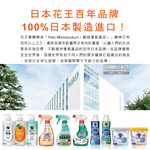 [日日好物]日本KAO花王-居家地板去污拋光中性噴霧清潔劑400ml/淺橘瓶-柑橘香(木地板專用,免水洗,芳香消臭,速乾去垢劑,塑料板,打蠟過的地板皆適用), , large