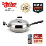 【美國MotherGoose鵝媽媽】二代99.94%高純鈦複合金 IH物理不沾炒鍋30cm, , large