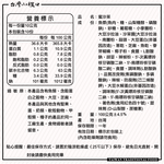 Honey satay sauce fish slices, , large