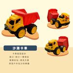 【Lattice 方塊鳥】方塊鳥沙灘卡車   兒童沙灘玩具, , large