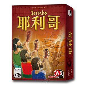 【新天鵝堡桌遊】耶利哥