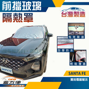 CAR COVER