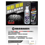 【黑珍珠】黑珍珠鋼圈鐵粉清洗劑500ML 含輪圈刷組合(鋼圈清潔 黑珍珠), , large