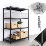 【Y HOUSE】90x45x120 cm 4-layer hole-free iron plate storage rack rack iron rack - black paint, , large