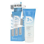 3 TXA Brightening Body Lotion, , large