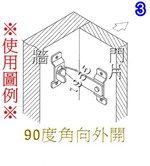 (1955city) 6113-1 多角度新型專利門扣 打掛 門栓 【不銹鋼烤漆黑85mm大】, , large