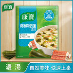 KNORR QCS SEAFOOD BVI, , large