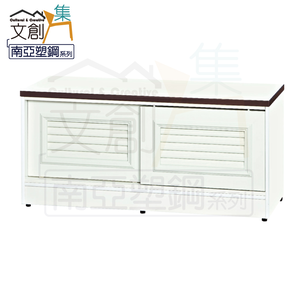 【文創集】麥納 環保3.5尺南亞塑鋼推門座鞋櫃/收納櫃(客約商品)