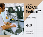 【Y HOUSE】廚房水槽架-65cm款 碗架瀝水架 碗碟架 瀝水籃 廚房收納架-雙層黑色, , large