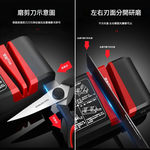 紅黑款-電動磨刀機110V(純主機), , large