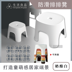 Stackable Chair Black