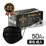Medical Face Mask  For  Adults- Blacks, , large