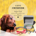 GBPH Super girl series summer cotton candy ice cream pet collar L, , large