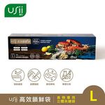【USii 優系】高效鎖鮮食物專用袋-立體夾鏈袋(S/M/L號), , large