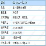 昌運監視器 GL-216 室外迴轉台支架, , large