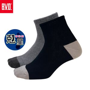 【BVD】防黴消臭1/2男襪<深灰>B518 男襪 短襪 香港腳
